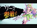 SFC版 聖剣伝説3 最小戦闘回数クリア 1戦目 シャル＆ケヴィン