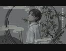 あなたクランケン　歌ってみた【実】