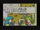 聖魔の光石を閃実況１３-３