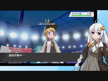 【日本語読めない卓】第四回身内ポケモン大会：ドラフトバトル杯　その15（MarineVShinata)【ポケモン剣盾】