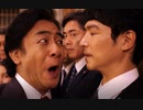 【半沢直樹】黒崎が半沢に放った「ファイトまん・まん・よ！」切り抜き
