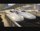 N700S J7編成 東京駅17番線発車