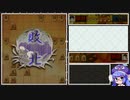 音街ウナは初段を目指す。part5