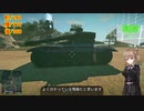 万年新兵戦場記 85 Planetside実験室 【Planetside2】