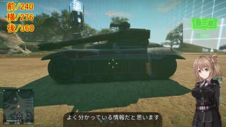 万年新兵戦場記 85 Planetside実験室 【Planetside2】