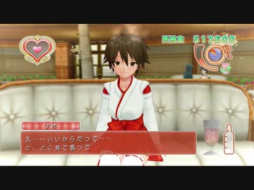 ドリームクラブZERO 実況プレイpart23