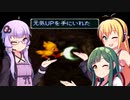 【VOICEROID実況】みんなの不思議なダンジョン 6F 前編【チョコボの不思議なダンジョン2】