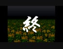 【初見実況】弟切草をしめやかにプレイしていくよ＾＾part4【弟切草】
