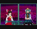 【音量調整テスト】四季映姫説教集①