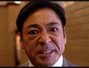 【半沢直樹】大和田の「絶対です！です！ですです！です」切り抜き