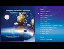 Imaginary Perception "Luminous Stairway" (90秒試聴動画)