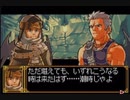 実況プレイ＠BLACK/MATRIX ZERO【ブラックマトリクスゼロ】part12