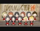 【アイマスKR】自分Rest@art【途中まで】