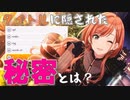 【cheer+】限定夏葉のコミュ鑑賞！特技；トータルコーディネートの夏葉が女子高生をプロデュース？！そして二人きりの乾杯【シャニマス実況・考察】
