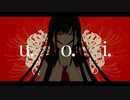 鈴木まる子 - u.o.i. 【歌ってみた】