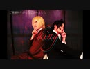 【コスプレ】KING【憂国のモリアーティー】