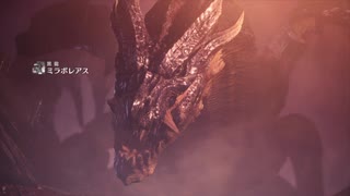 【MHW:IB】Flags/Fatalis【MAD】