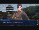 Fate/Grand Orderを実況プレイ　ぐだぐだ邪馬台国2020 Part3