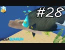 【実況】毎日「メガクアリウム」をしよう Part28