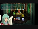 【初見実況】社畜のスターオーシャン1 -First Departure R- part9