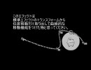 NiVEサンプル　なめらか移動