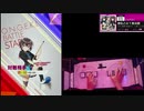 【クソザコオンゲキ手元合成プレイ動画】「撩乱乙女†無双劇」 EXPERT11