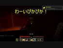 ［minecraft］全進捗達成の旅part3（ゆっくりゲーム実況）