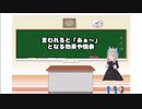 実は名前のある現象や効果【VTuber】
