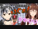 極細ポッキーを2本舐めして大変になる鈴木勝【にじさんじ切り抜き/フミ・鈴木勝】