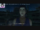 【Part66】FF10HDゆっくりよりゆっくりデア・リヒター討伐を目指す【実況】