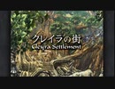 【実況】FINAL FANTASY Ⅸ Part18