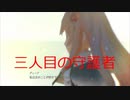 【鬼ノ哭ク邦】魂救いに行ってきます！鬼ノ哭ク邦実況プレイpart5【実況】