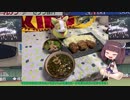 【2020缶詰祭】缶詰定食で真昼間からビールを飲むきりたん【VOICEROIDキッチン】