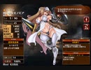 回転斬りを極めし者【千年戦争アイギス 救世主王子】