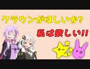 【Fall Guys】クラウンが欲しいか？私はほしい！！ ＃0【オープニング】