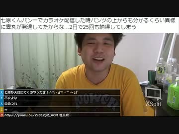#七原くん 20190902「行ってきた。」米ビュ(三重の期間工面接に行ってきた)