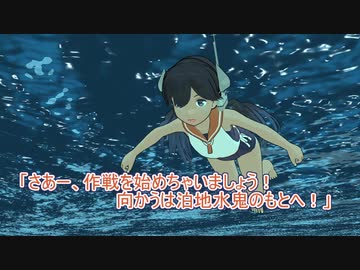 【艦これ】すずめ提督の０から始める艦これ日誌180【MMD紙芝居】