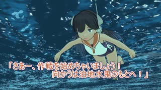 【艦これ】すずめ提督の０から始める艦これ日誌180【MMD紙芝居】