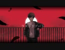 【神音ヒロ】ラストリゾート 【UTAUカバー】