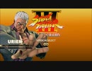 CCG.ストリートファイターⅤ トライアル集 32/40 ユリアン