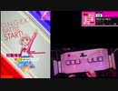 【クソザコオンゲキ手元合成プレイ動画】「RED to RED」EXPERT12