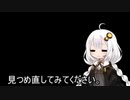 3分間　なんでもない日常にでっかいミラクルを探したいあかり嬢