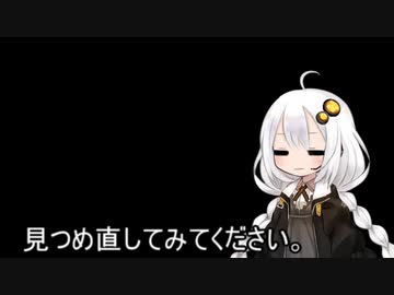 3分間　なんでもない日常にでっかいミラクルを探したいあかり嬢