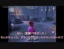 【棒読み実況】第五人格の画家について学んでみた