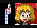 ベータが東方のイラスト描いてみた　ルーミア