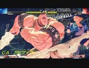 CCF.ストリートファイターⅤ 必殺技集 21/40 アビゲイル