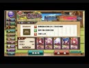 【花騎士】カラクリ無限城：体験版　1PT（蜜なし） 　0:46:07:45