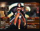 亡国の将の鼓舞【千年戦争アイギス 救世主王子】
