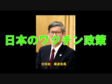 最新人工ウイルスはこうして作られる！＃１０