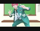 【A3!】きみはだいじょうぶ　踊ってみた【コスプレ】